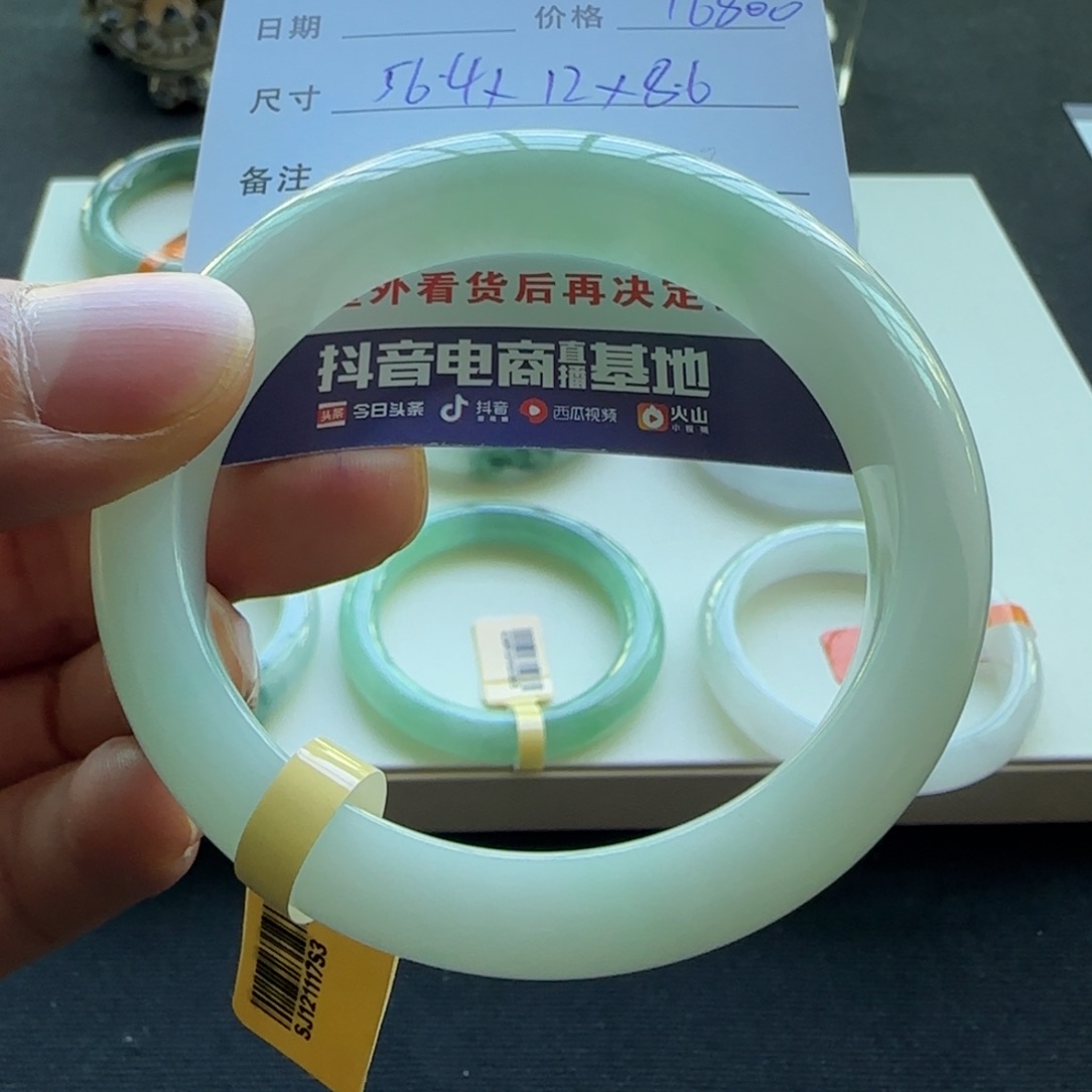 未镶嵌手镯翡翠天然A货翡翠手镯