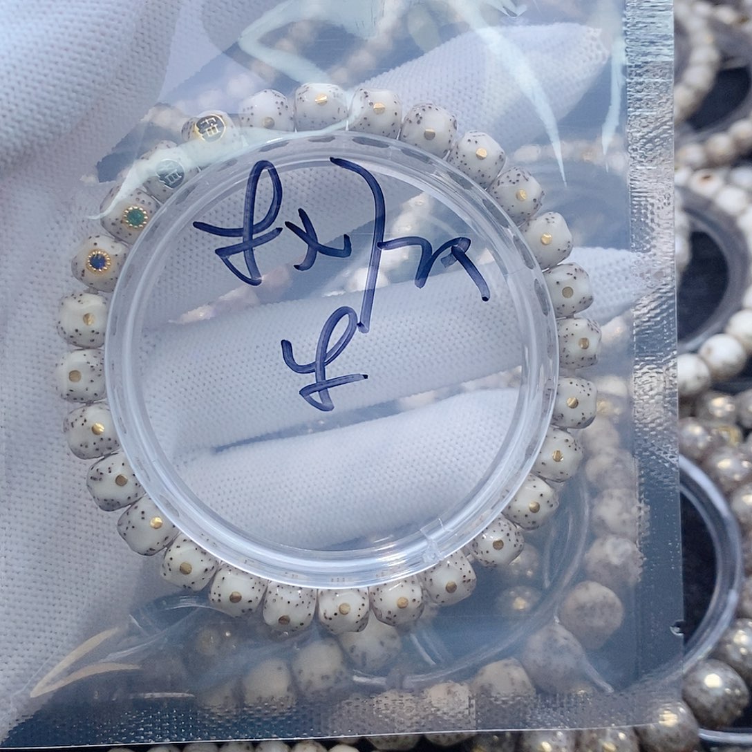 星月菩提手串郭*豪星月