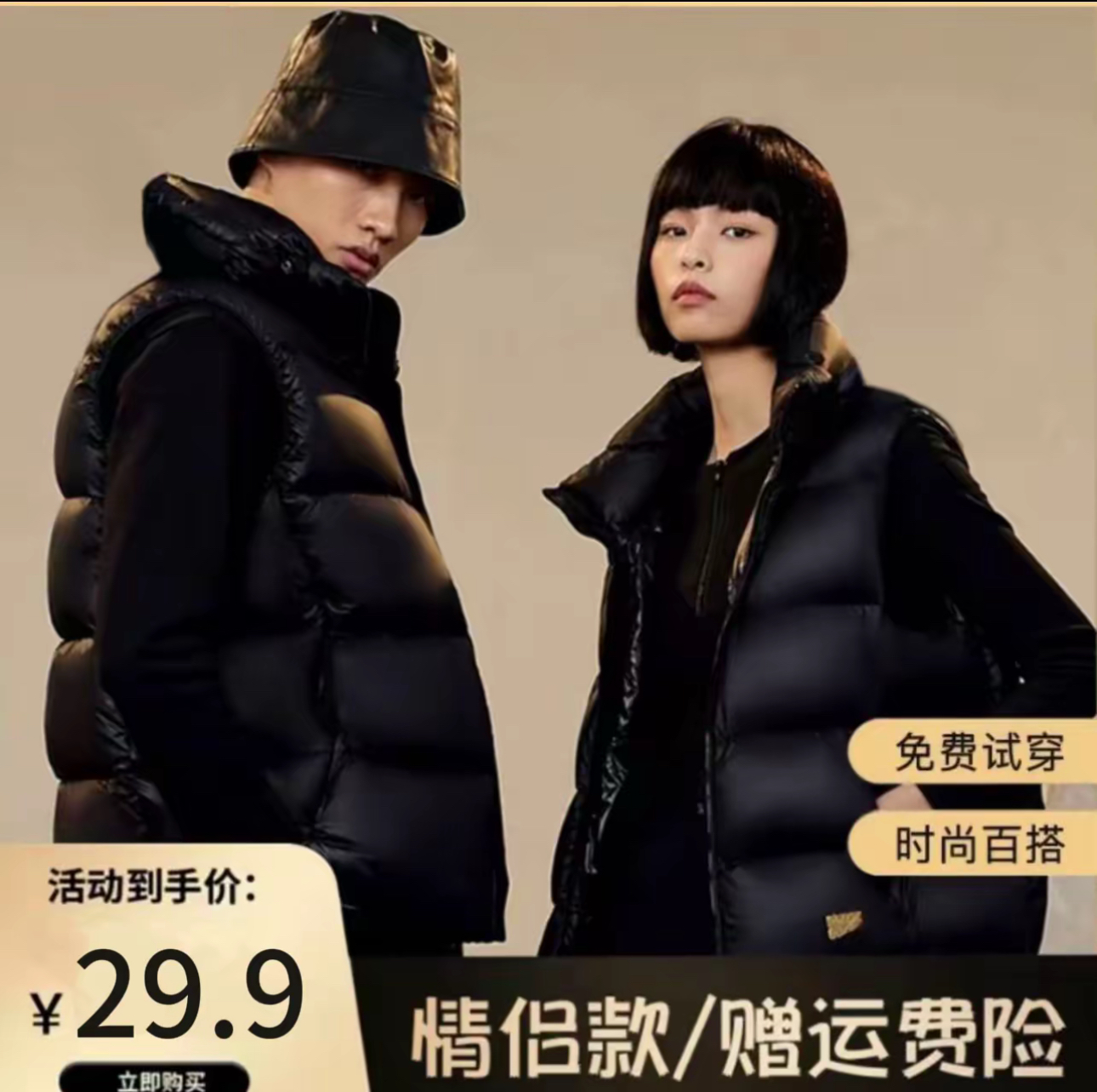 线下169情侣同款黑色经典马甲时尚百搭保暖外套韩版修身马甲款式