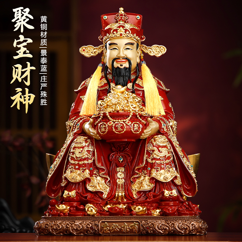 圆通黄铜红衣文财神招财摆件财神爷神像家用店铺开业铜雕工艺品
