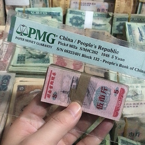 100张退市旧票福利品