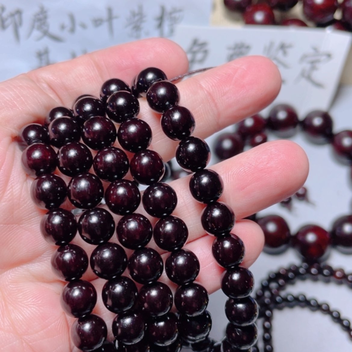 【闪购商品】小叶紫檀手串/手链0.8x108