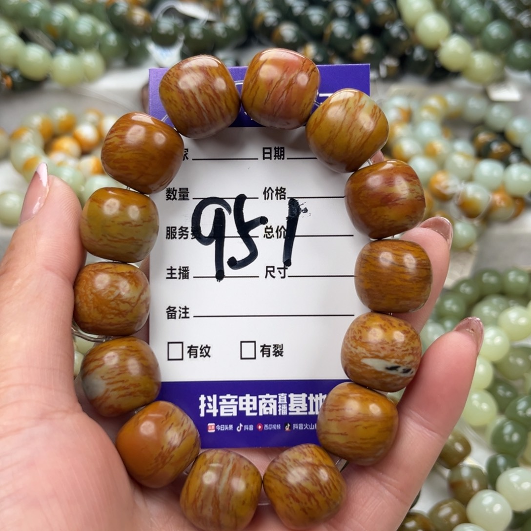 冰***雨透闪石质玉未镶嵌手链