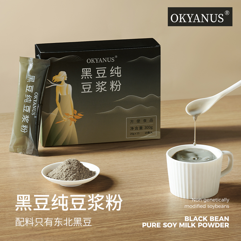 OKYANUS黑纯豆浆粉（非转基因）20克*15袋 冲饮 方便营养