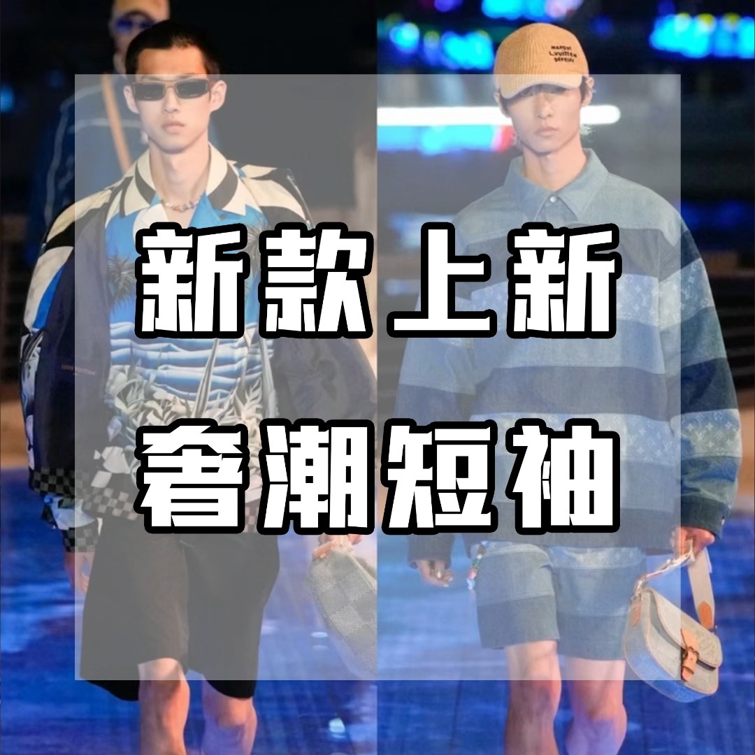【潮短袖】BV3012-蛇年男款T恤潮流痞百搭休闲时尚奢潮短袖