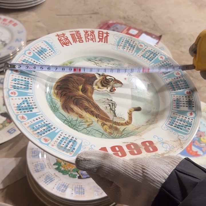 库存微瑕1998日历