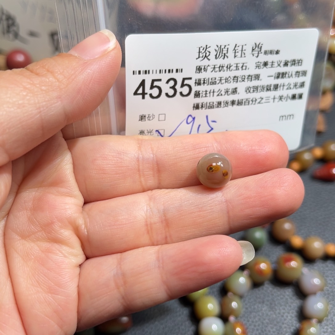 玛瑙/玉髓原矿盐源玛瑙产地直发未镶嵌