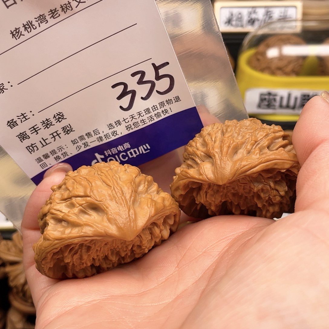 【闪购商品】文玩核桃吊坠镇*公核桃