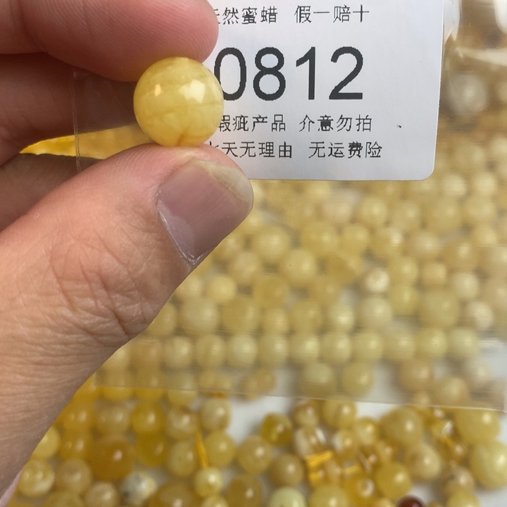 琥珀未镶嵌珠宝奇石瑕疵12.2