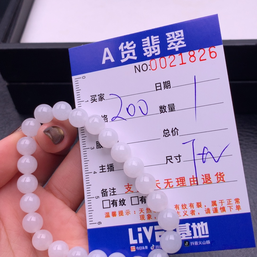 翡翠未镶嵌手链多样性