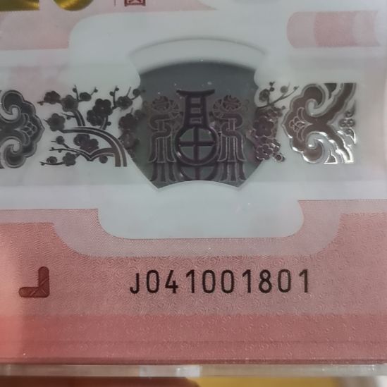 其他普通金属蛇整刀