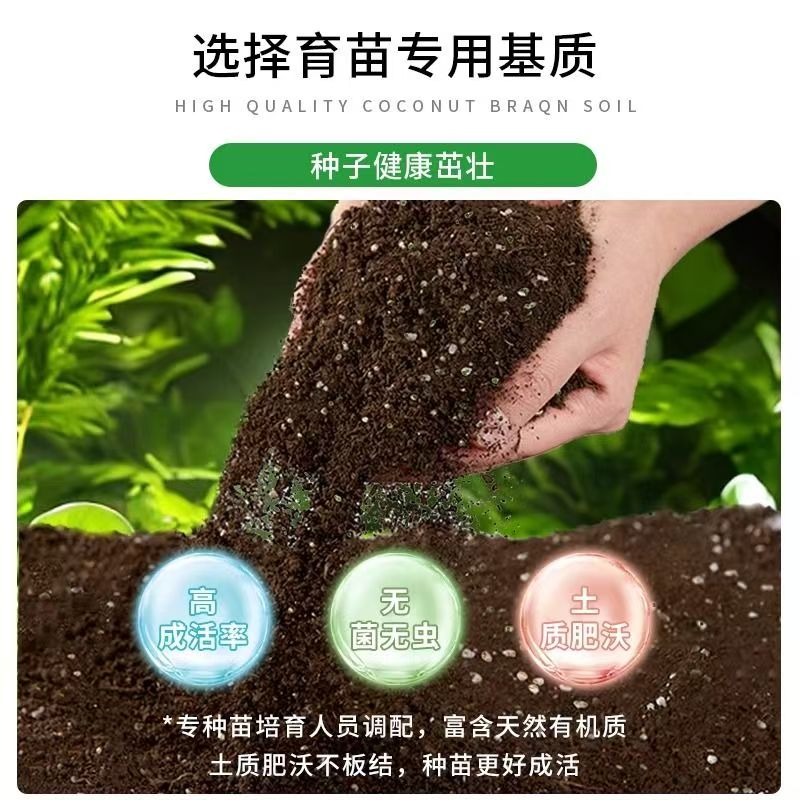 云花基地【自家用营养土】养花种菜专用土通用型盆栽花土园艺肥料