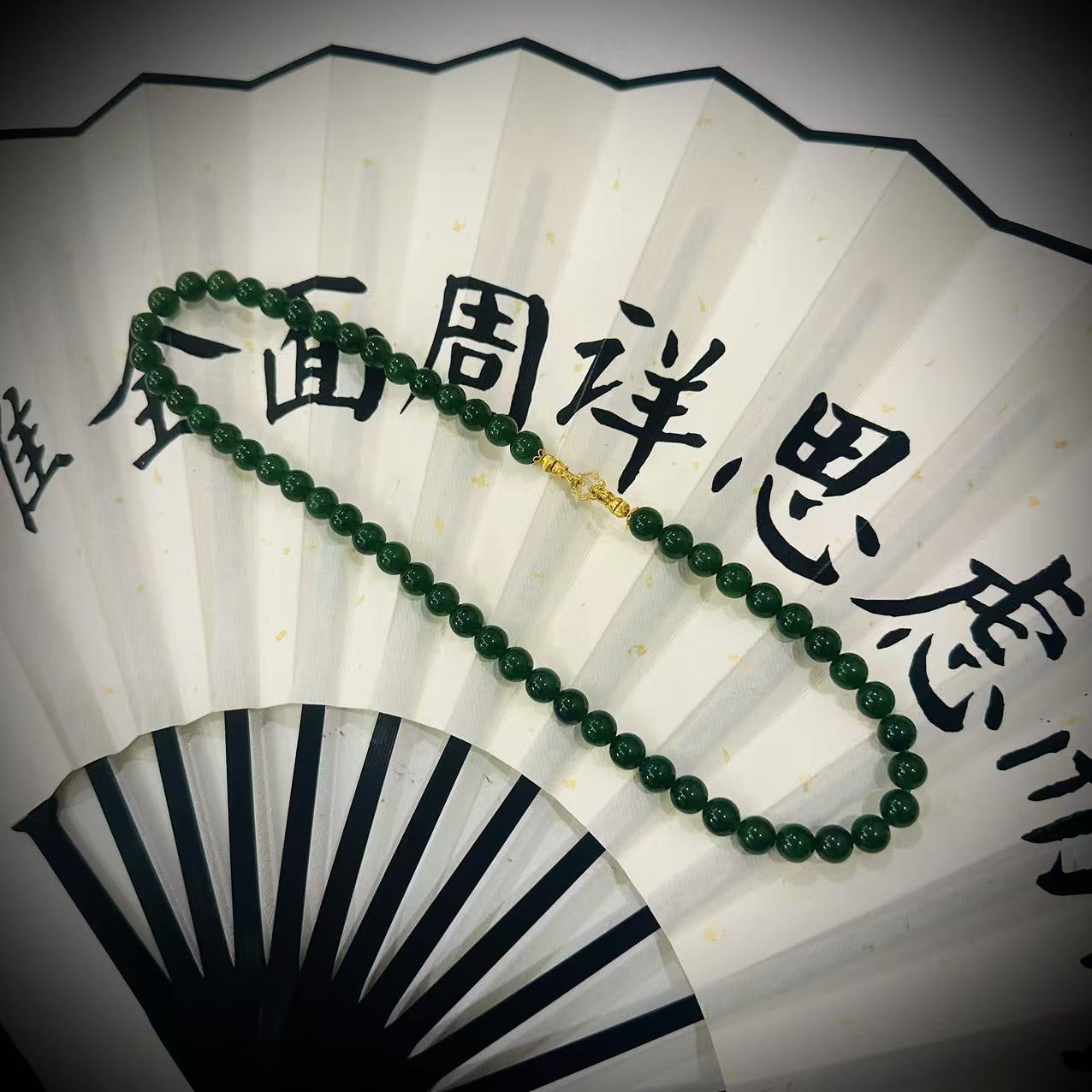 壹屿珠宝      987699 18k金配件和田玉俄罗斯碧玉菠菜绿颈饰