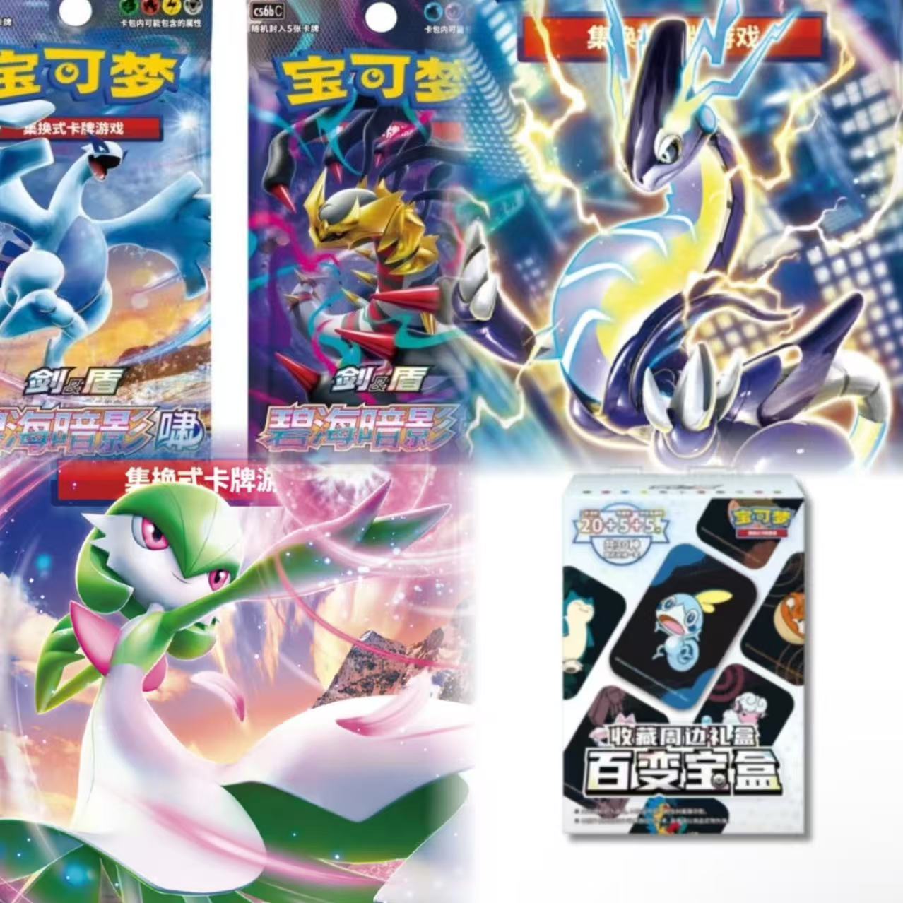 卡牌盲盒拆卡拆盒【组队专用】