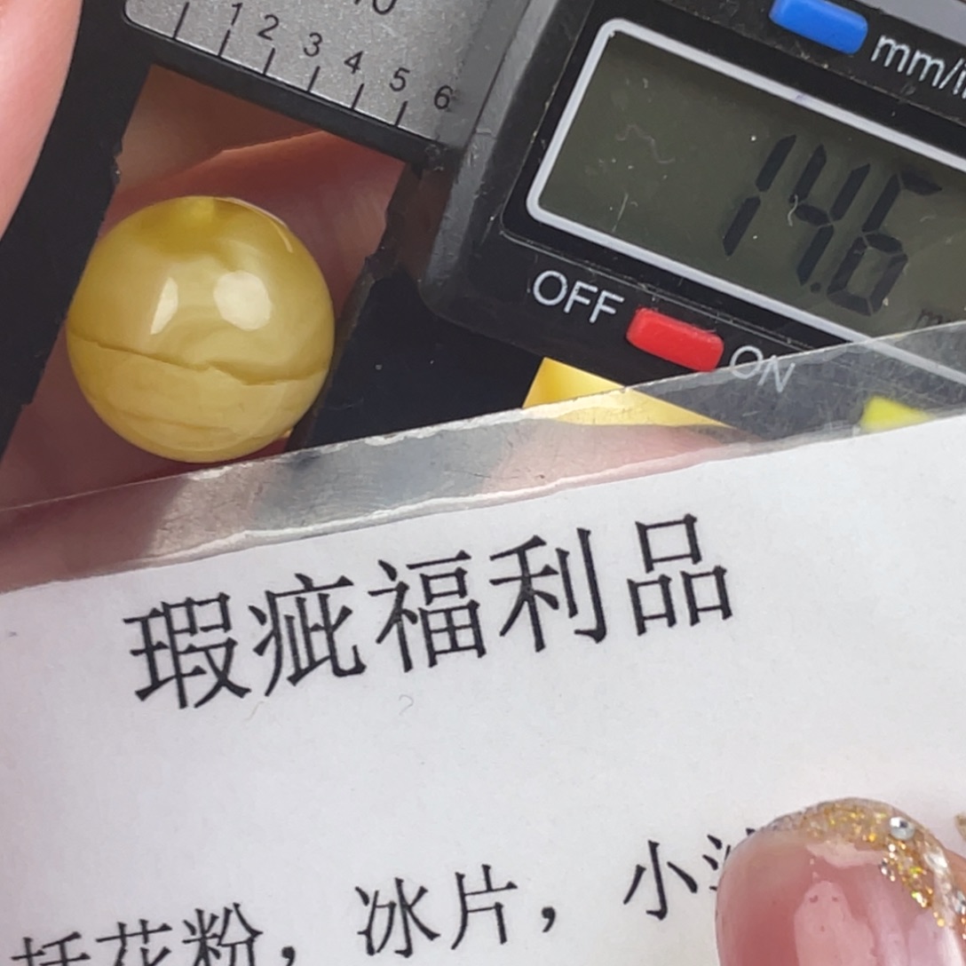 裸石蜜蜡未镶嵌118
