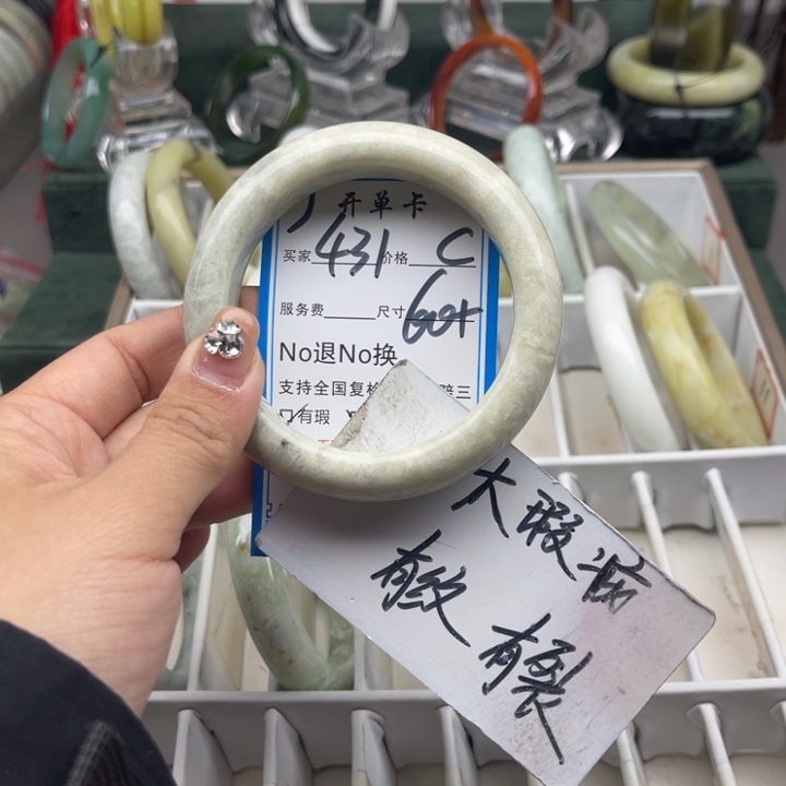 蛇纹石玉未镶嵌手镯
