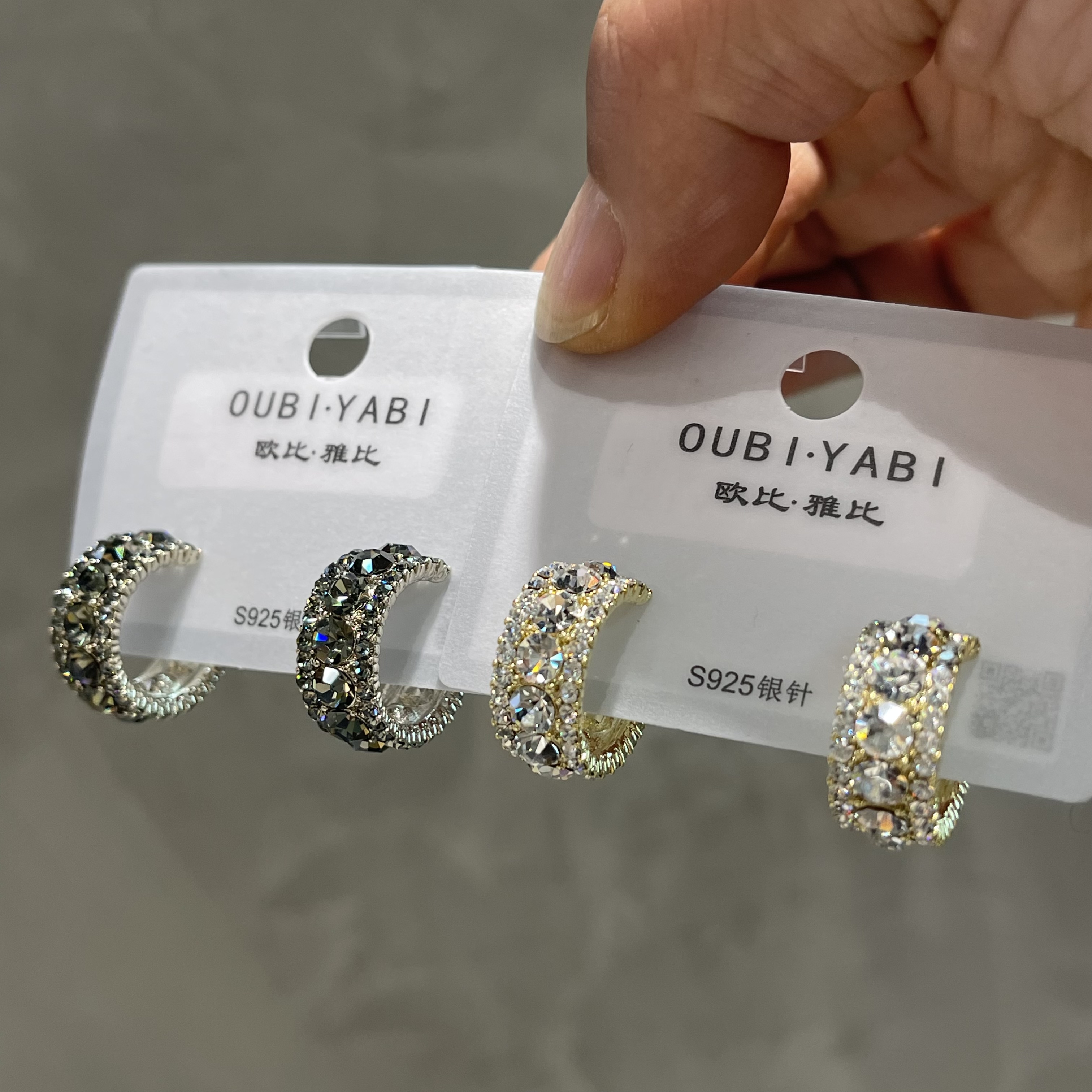 铜合金锆石耳饰 欧比雅比轻奢满镶锆石闪亮C圈耳钉时尚百搭饰品