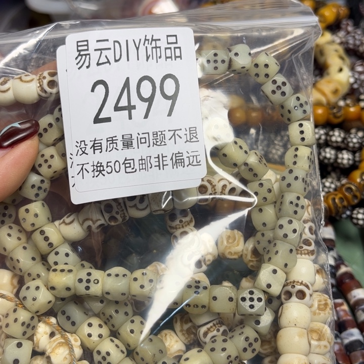 玻璃颈饰2499名一包