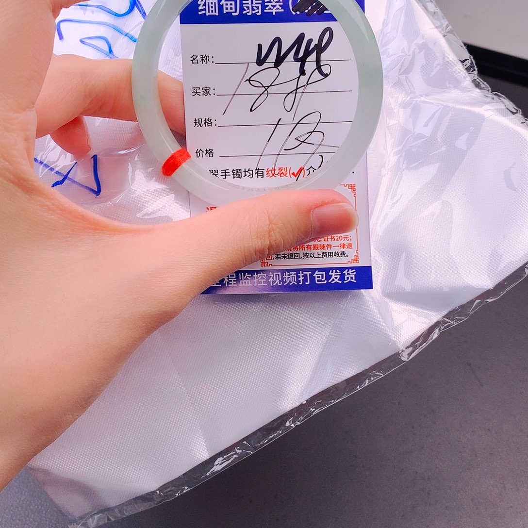 翡翠手镯未镶嵌以实物为准微色差W49