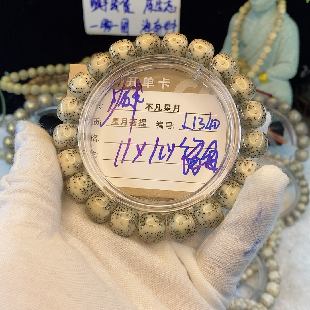 吊坠星月菩提888888L1340