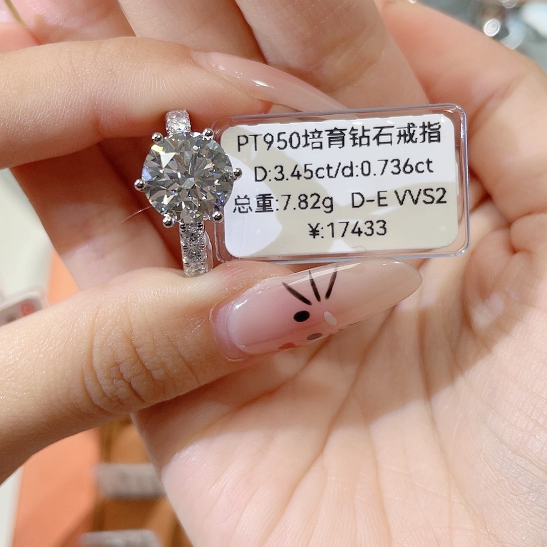 铂Pt950镶嵌实验室培育钻石