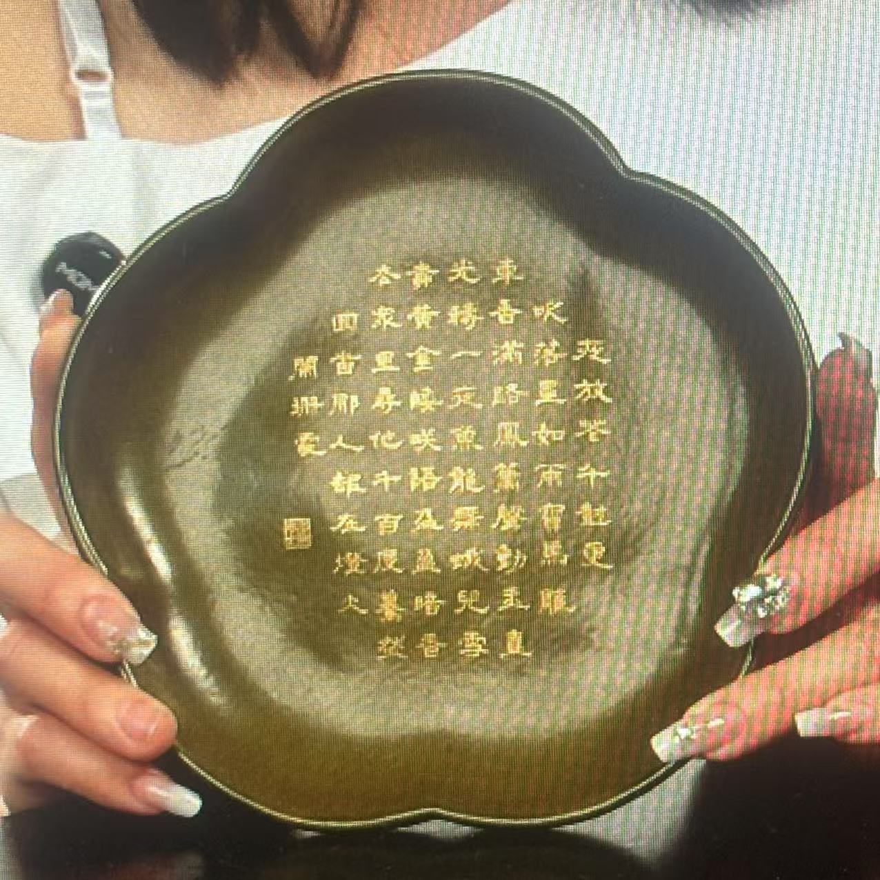 茶叶末釉描金诗文花口笔洗