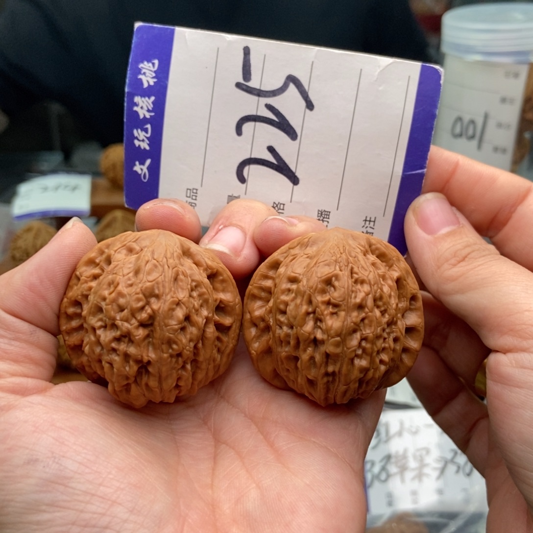 文玩核桃把件41铁锤