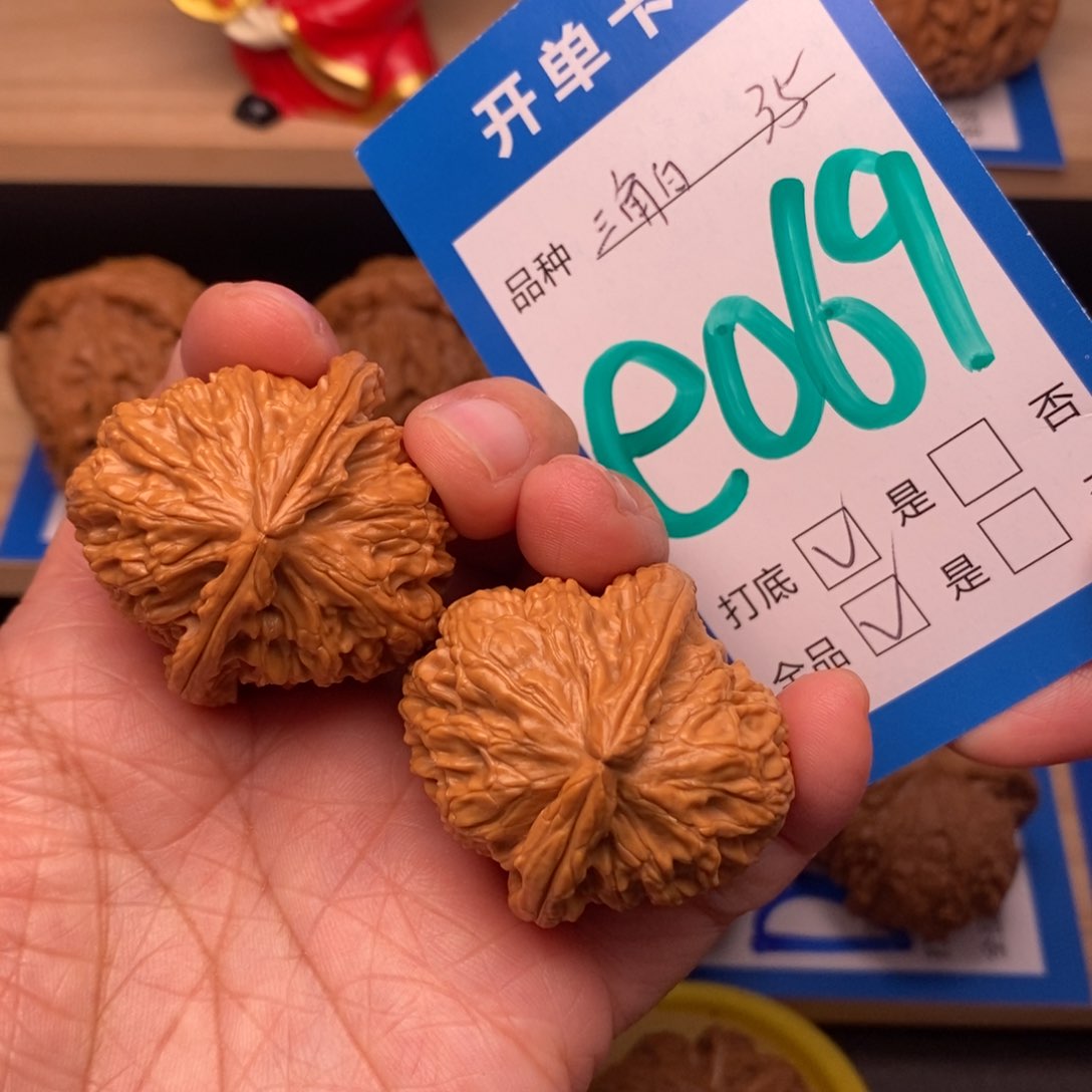 文玩核桃吊坠35全品三角白