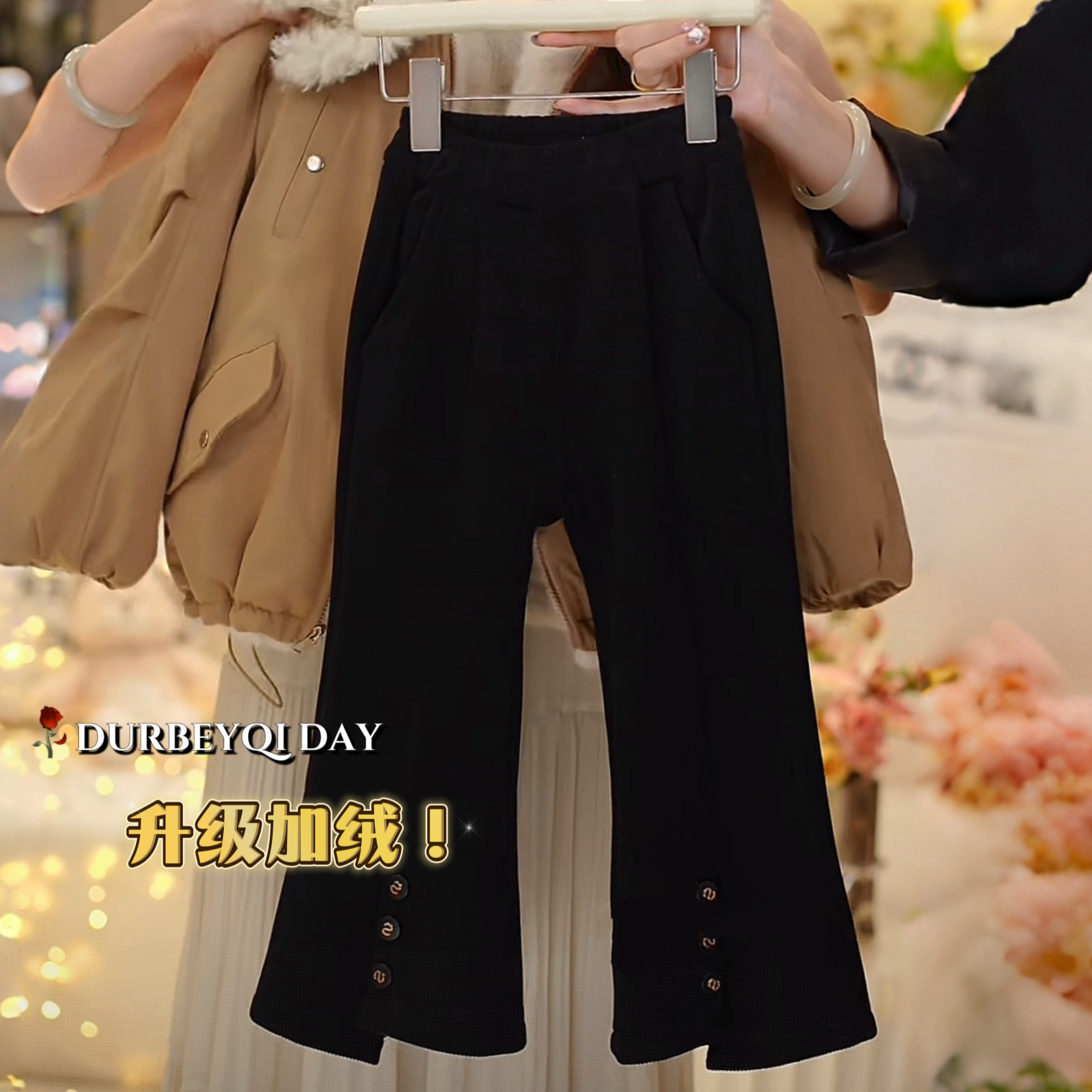 女童2025冬季新款韩版松紧腰纯色百搭微喇长裤3683