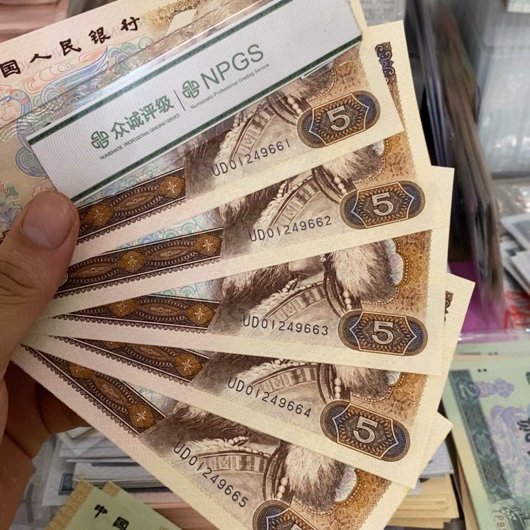 805直板5张连号，61～65……