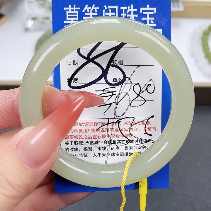 和田玉手镯未镶嵌