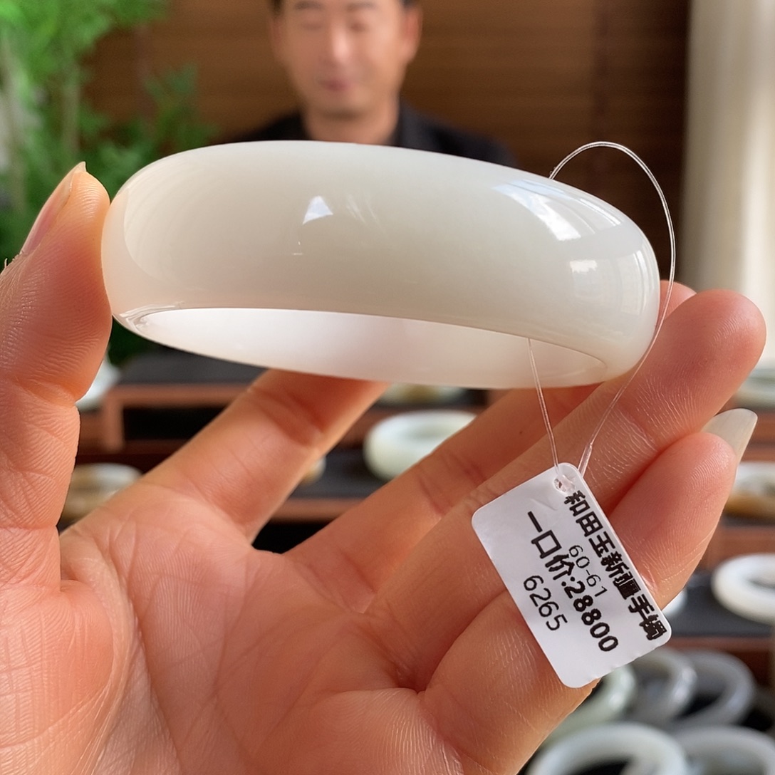 和田玉未镶嵌手镯6265