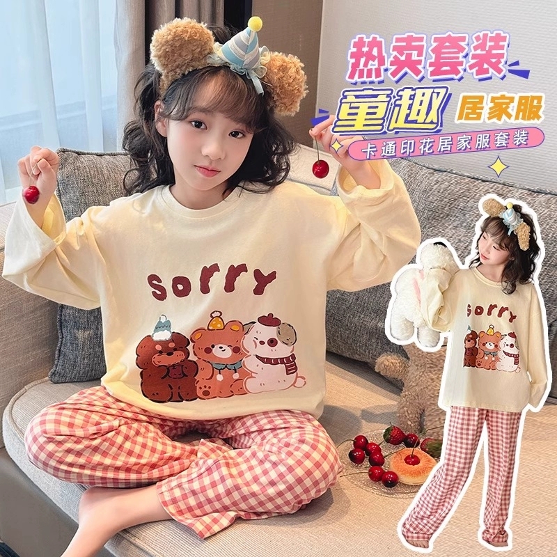女童睡衣2025新款卡通春秋季纯棉长袖薄款儿童女孩家居服中大童潮