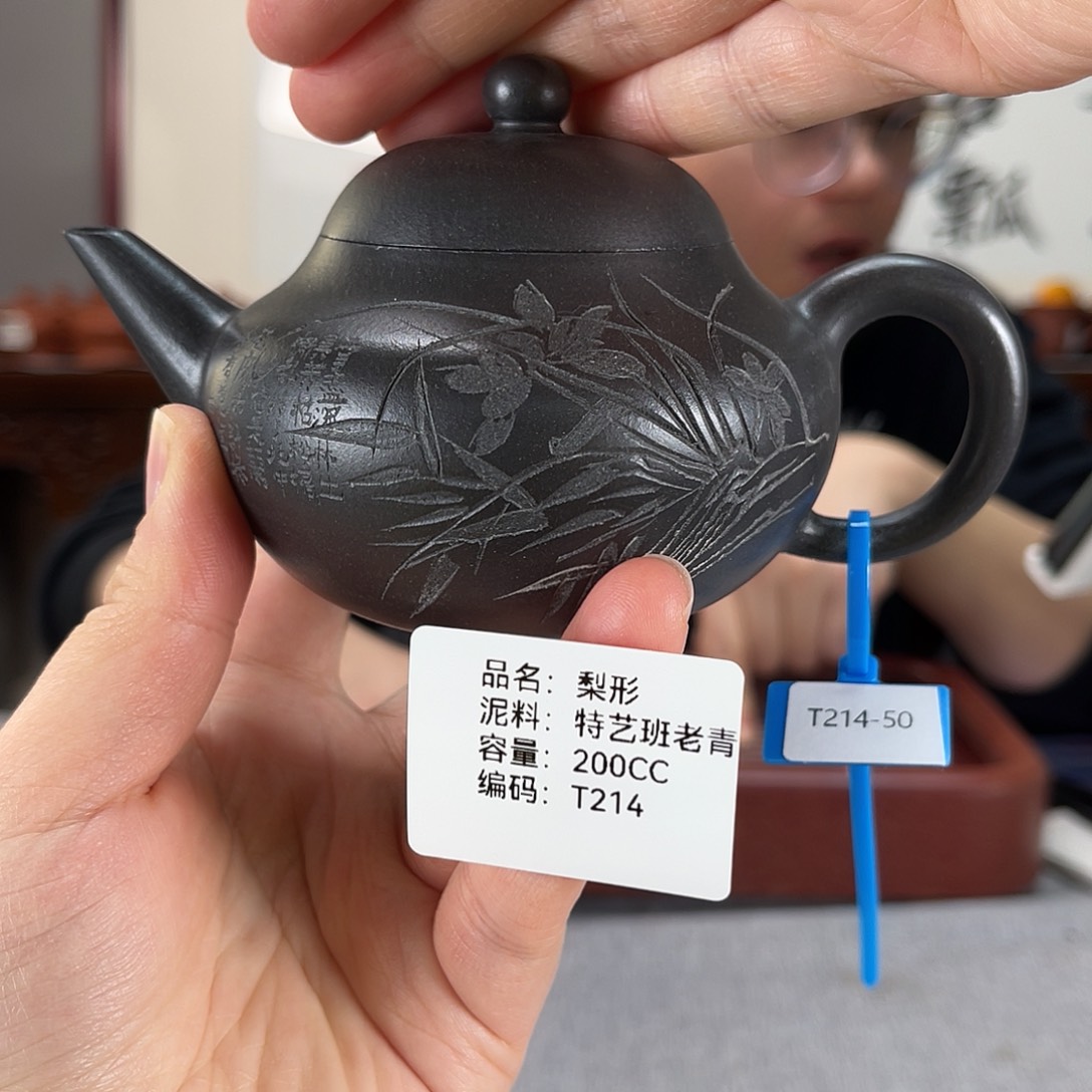 紫砂茶壶方圆紫砂