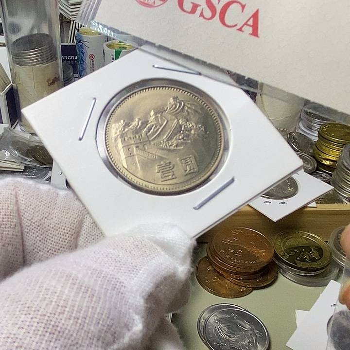 其他普通金属25.....80一元一枚