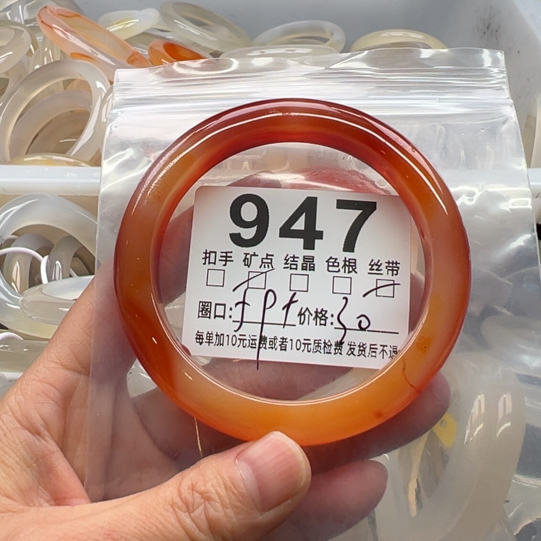 玛瑙/玉髓未镶嵌手镯947