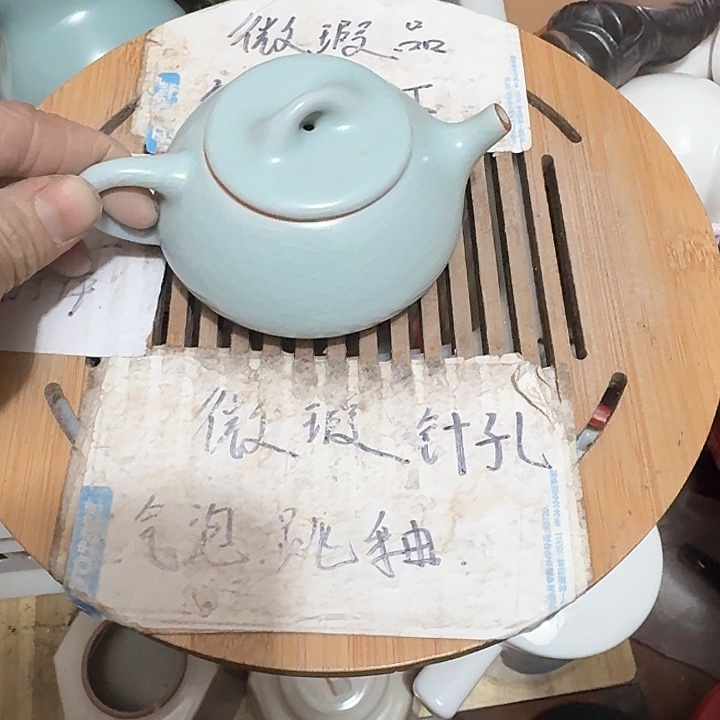 紫砂瑕疵品介意勿扰