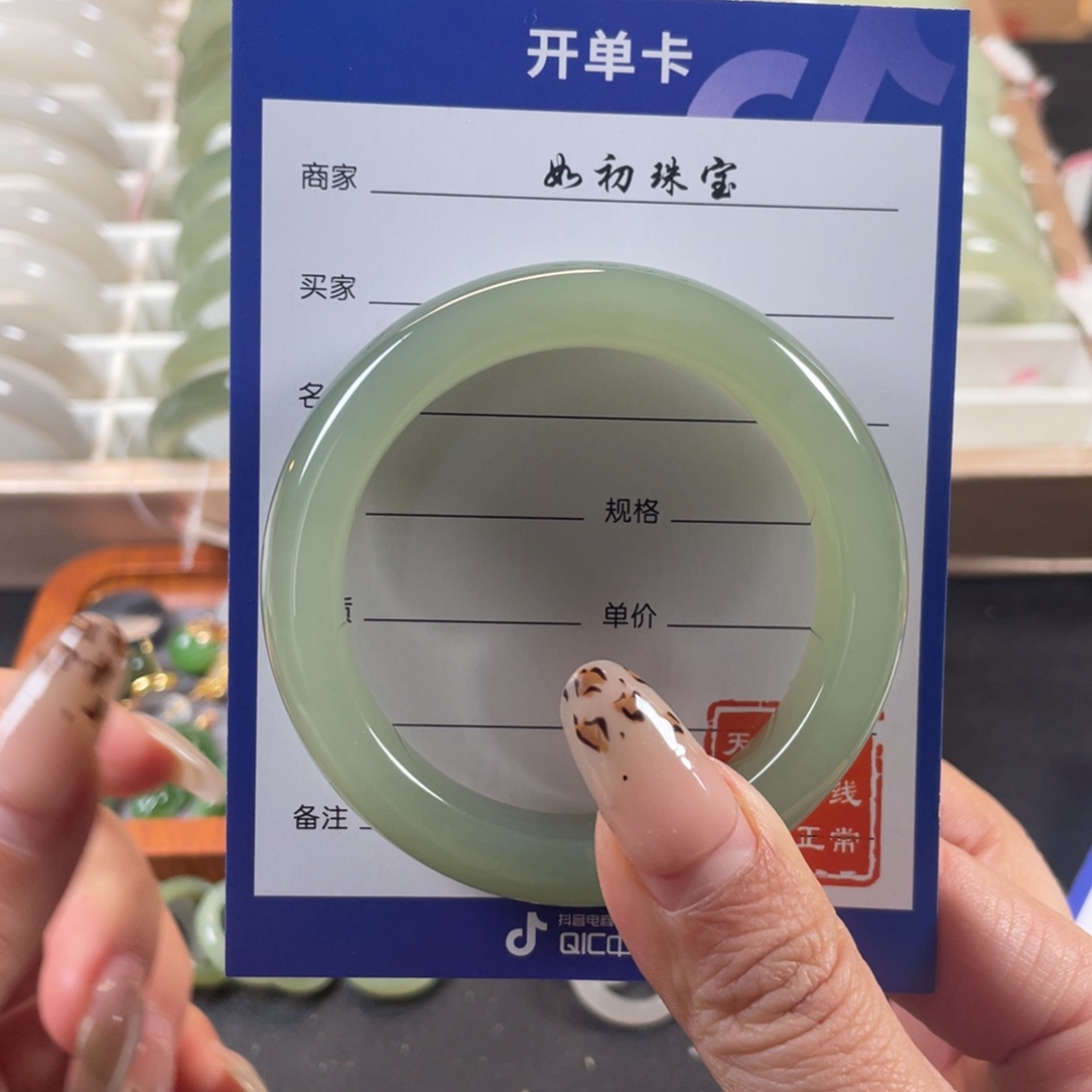 未镶嵌手镯和田玉…****…