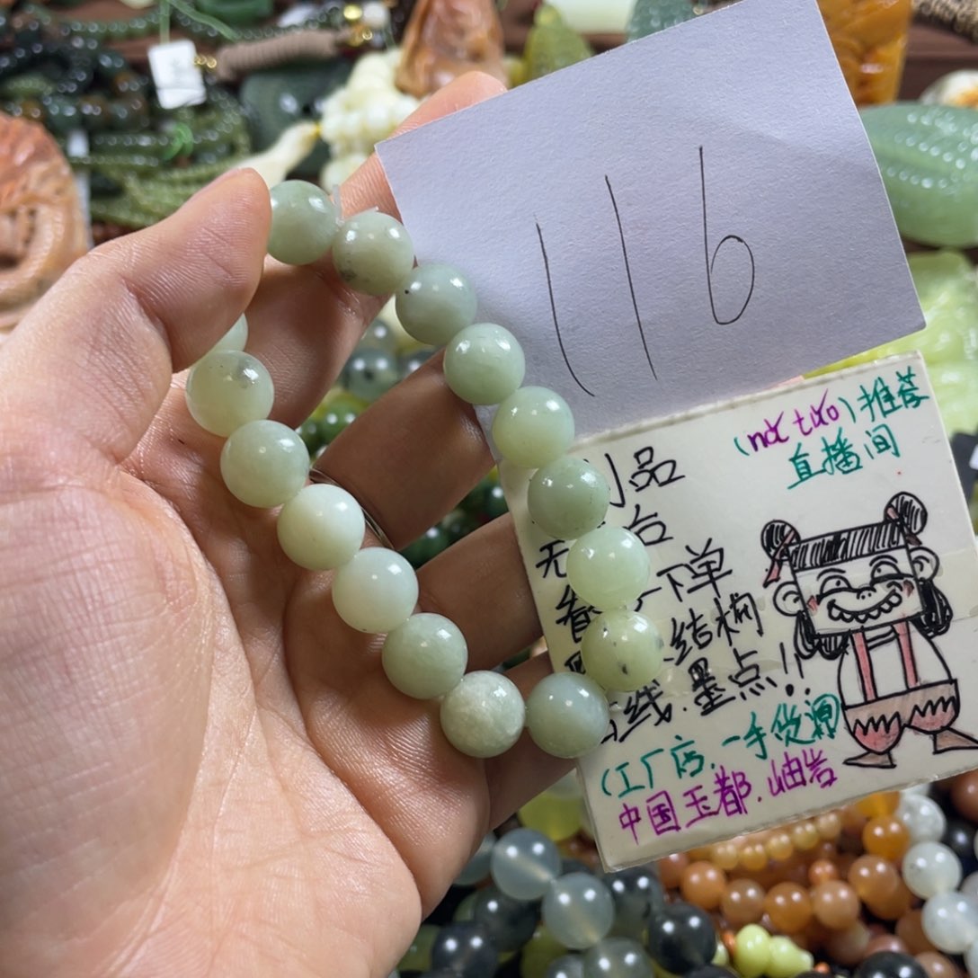 未镶嵌蛇纹石玉手串