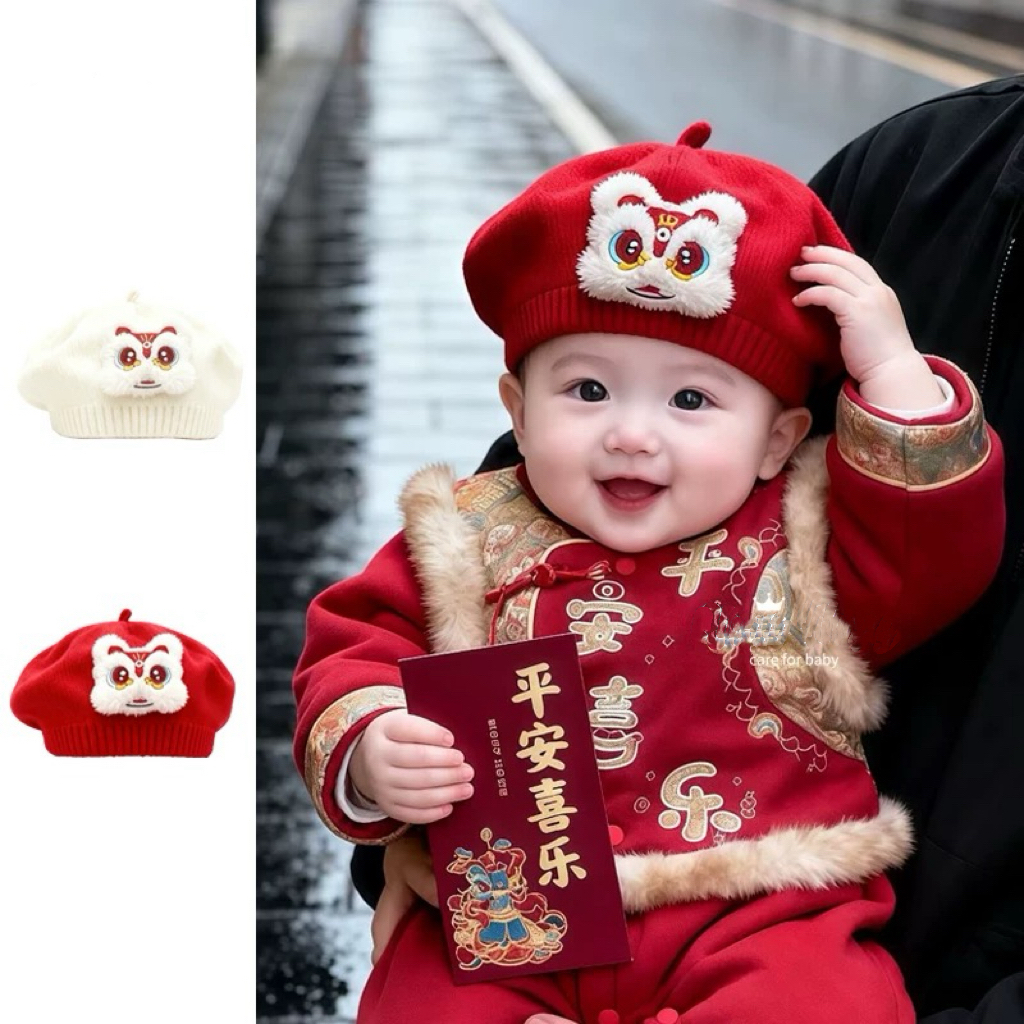 婴幼儿贝雷帽秋冬卡通醒狮毛线帽男女宝宝新年红色喜庆保暖针织帽