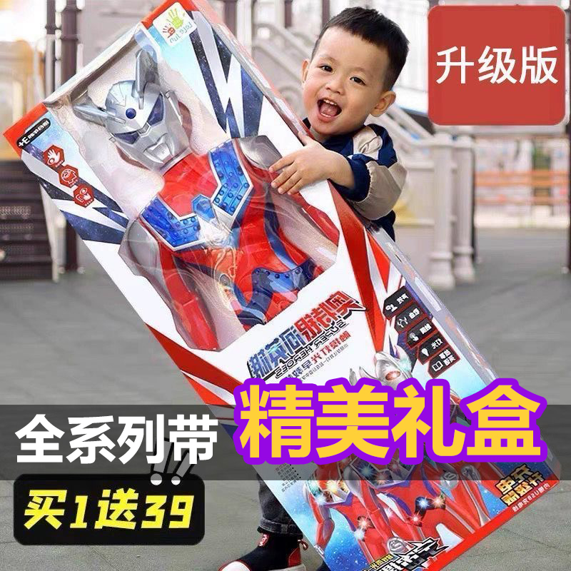 超大号奥特英雄玩具迪迦泰罗赛罗早教音乐故事玩具奥特曼可动发光