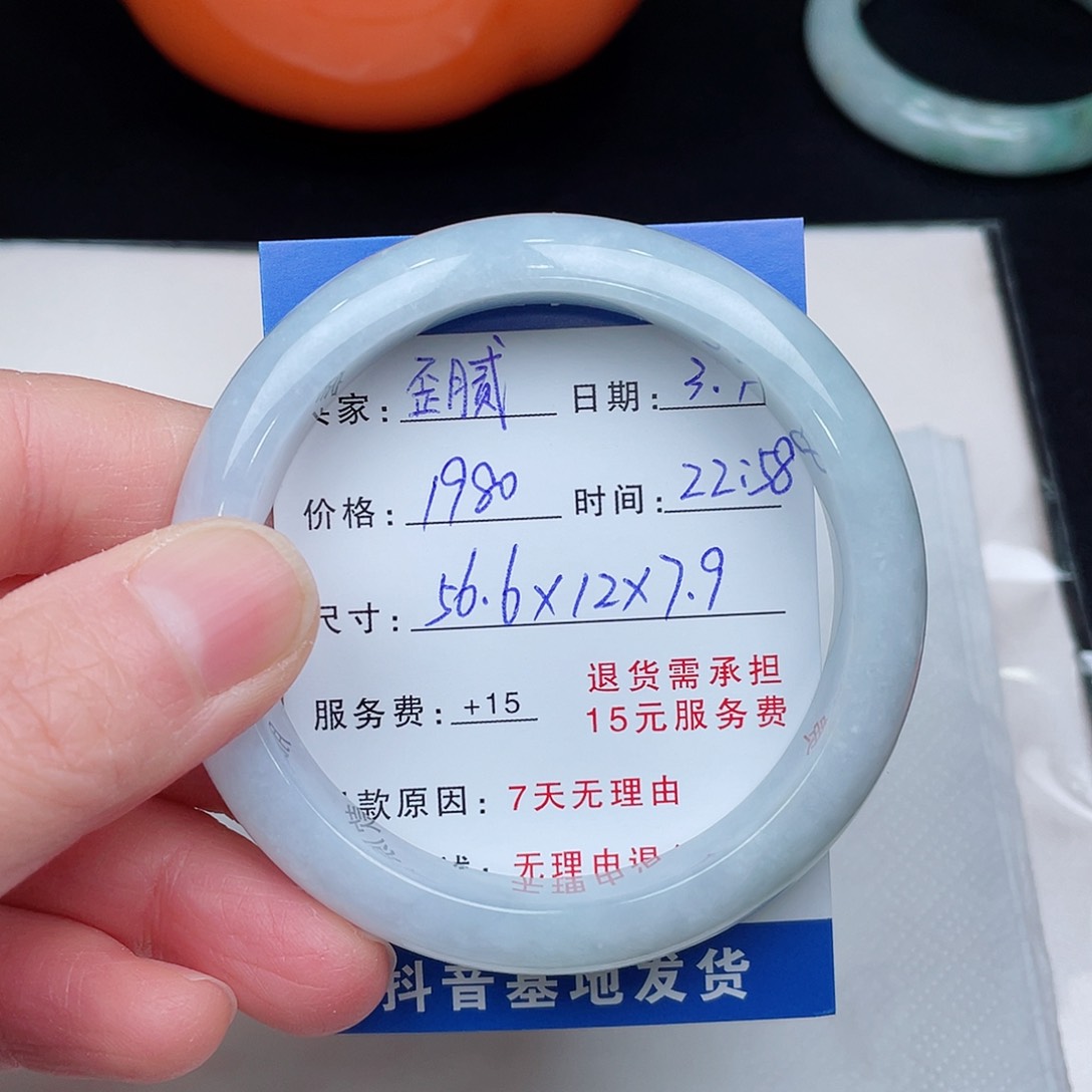 翡翠手镯未镶嵌歪*?