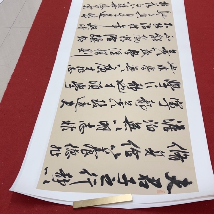 书法罗柏发老师书法作品集