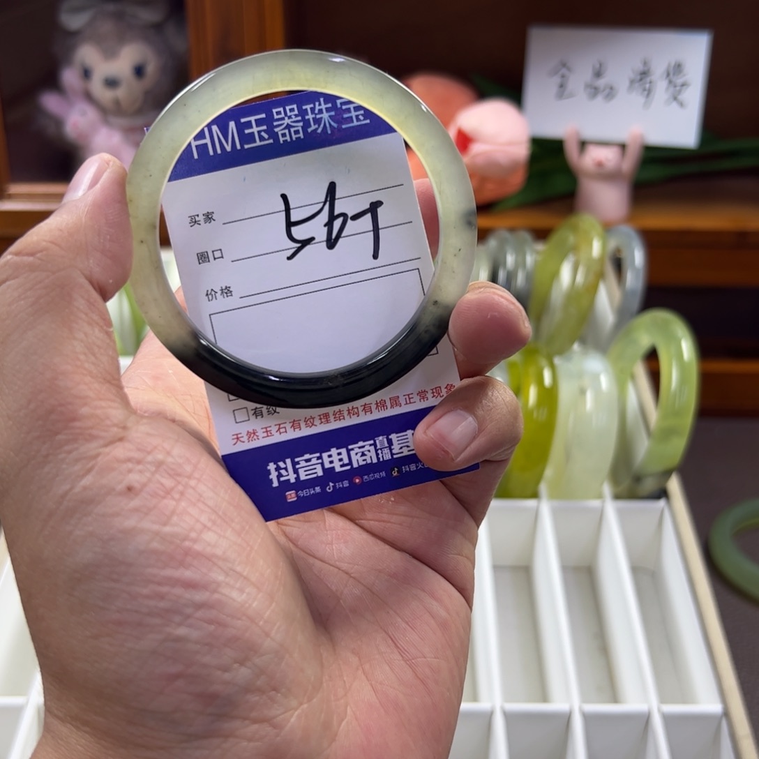 蛇纹石玉未镶嵌手镯810