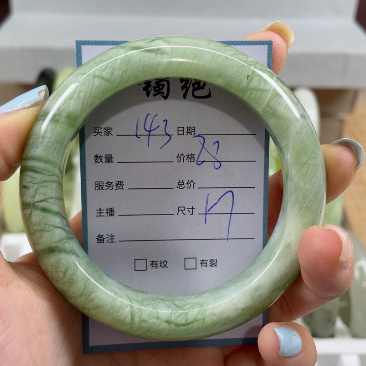 【闪购商品】蛇纹石玉手镯未镶嵌