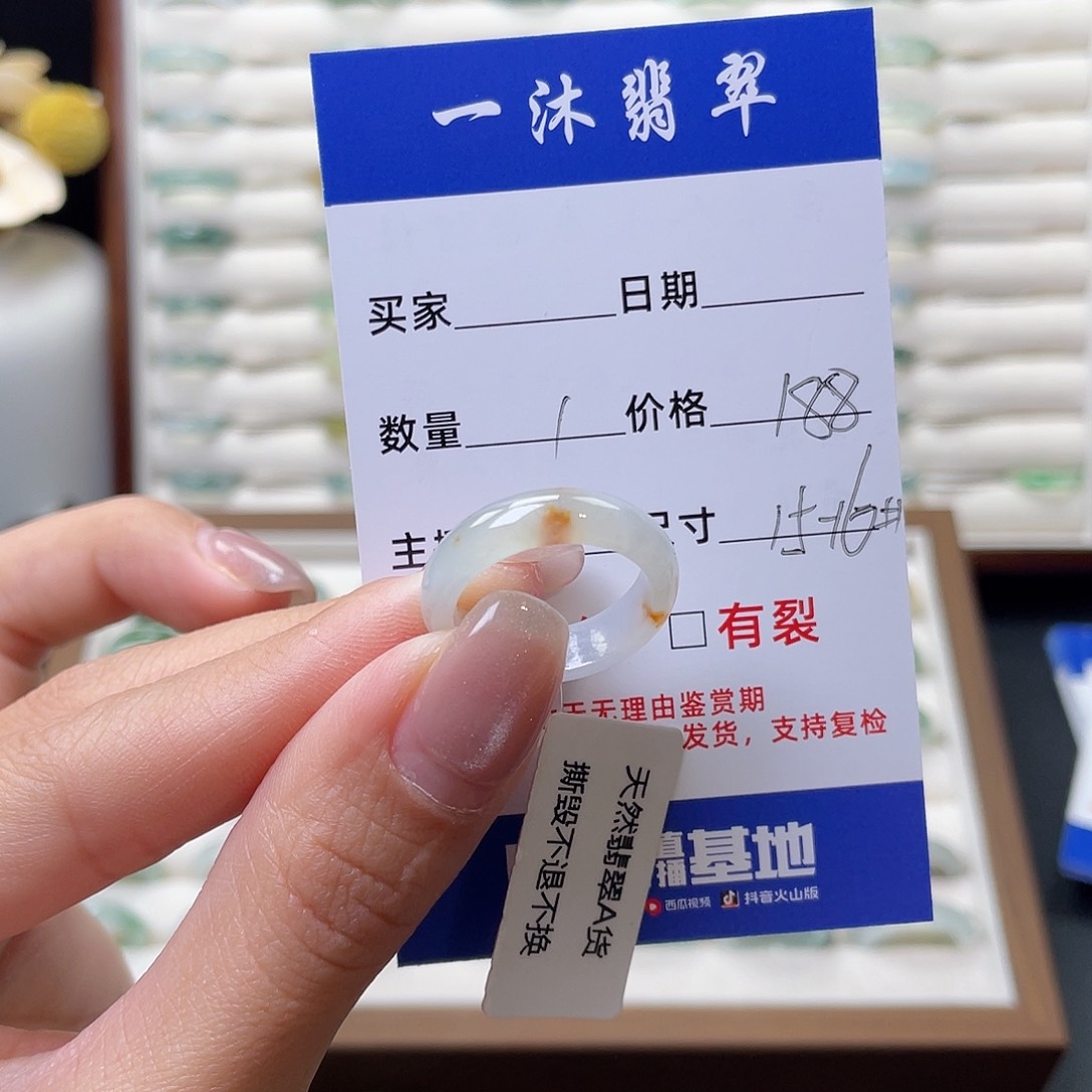 翡翠戒指未镶嵌翡翠首饰