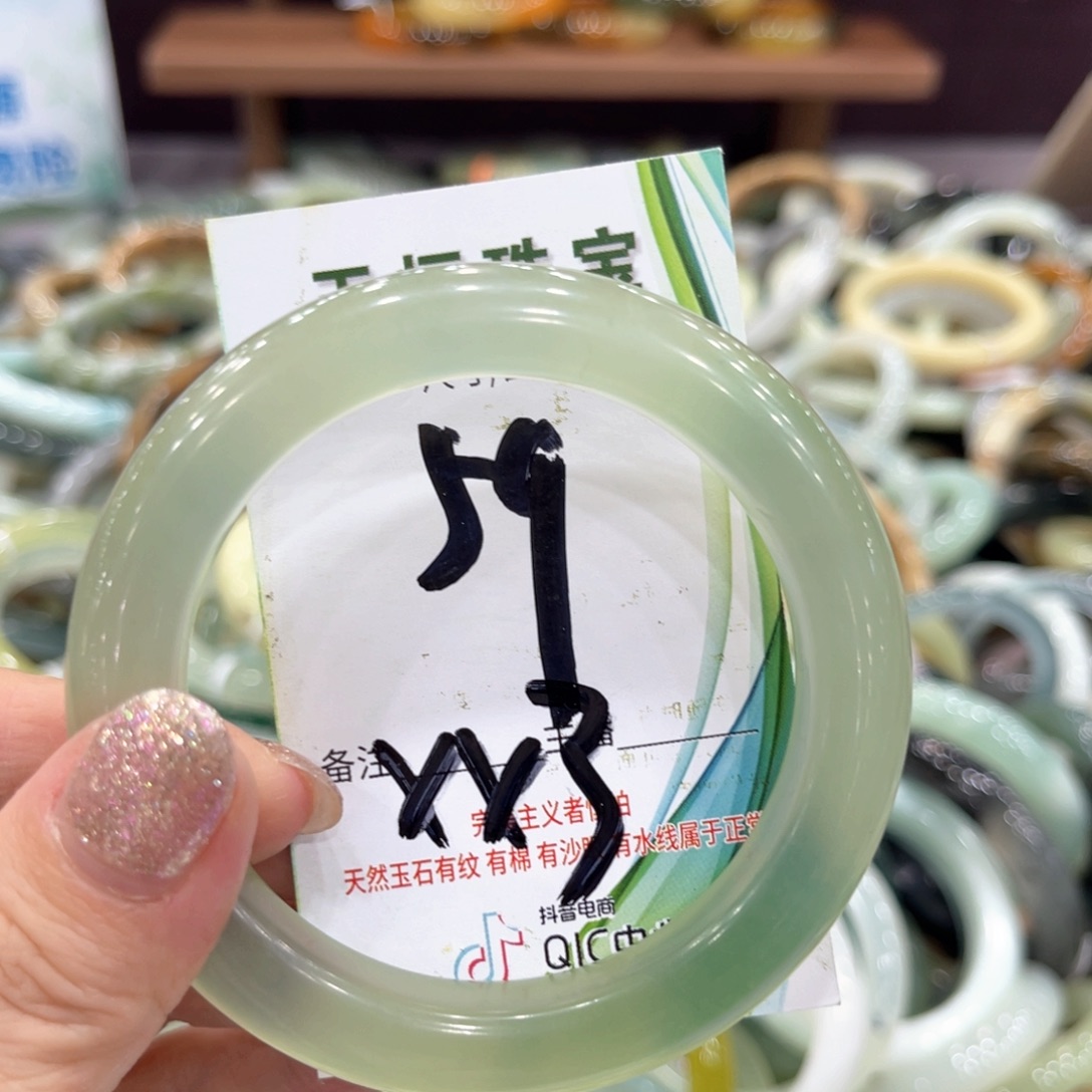 岫玉未镶嵌手镯手镯