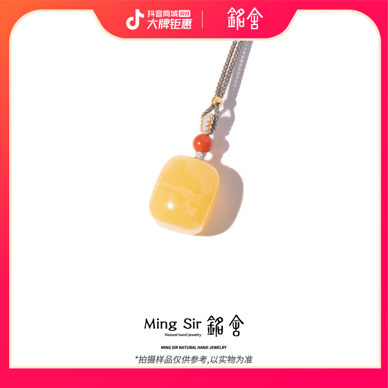 【铭舍 方糖浓花微瑕】天然俄料琥珀颈饰吊坠蜜蜡（牛鼻孔）