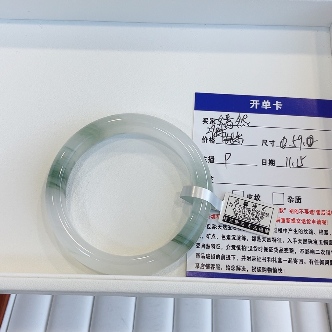 石英质玉未镶嵌手镯