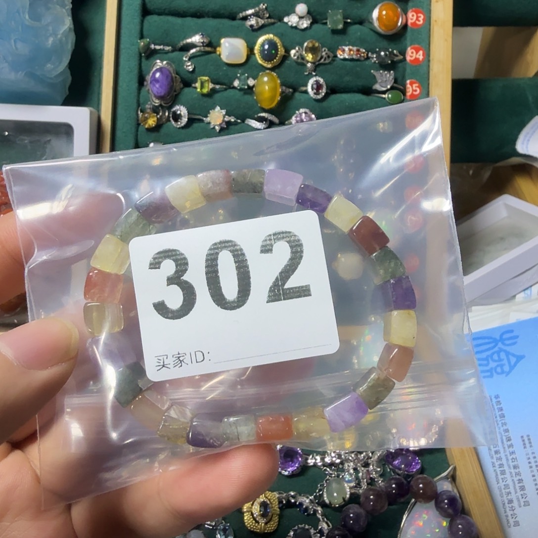 A***A发晶手链未镶嵌发晶手链发晶手链